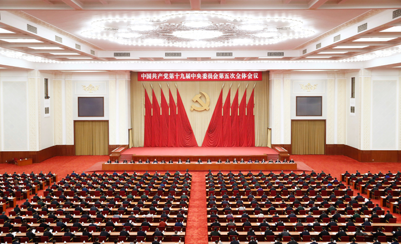 中國共產(chǎn)黨第十九屆中央委員會第五次全體會議，于2020年10月26日至29日在北京舉行。新華社記者 劉彬 攝
