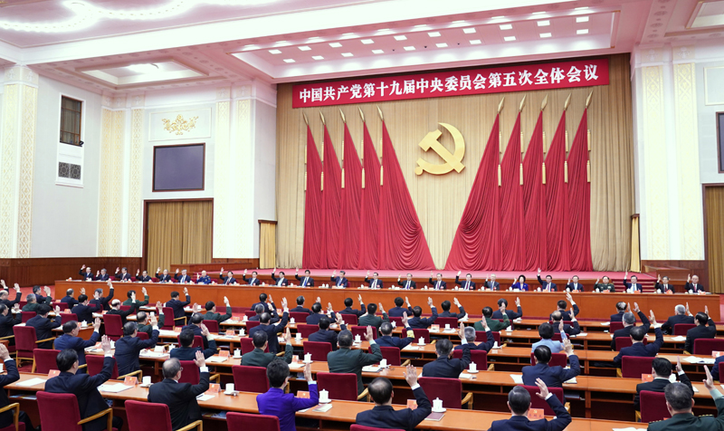 中國共產(chǎn)黨第十九屆中央委員會第五次全體會議，于2020年10月26日至29日在北京舉行。中央政治局主持會議。新華社記者 殷博古 攝